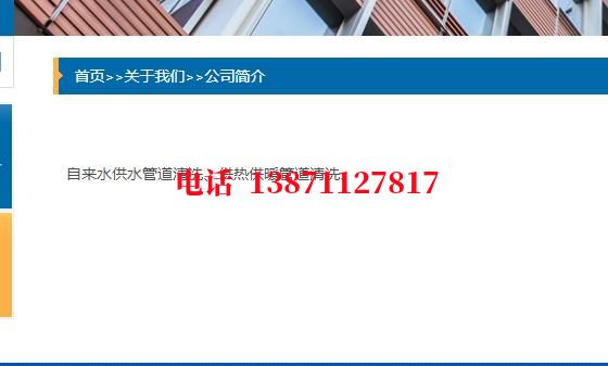 扬州管道物理震动清洗石油管道清洗油垢